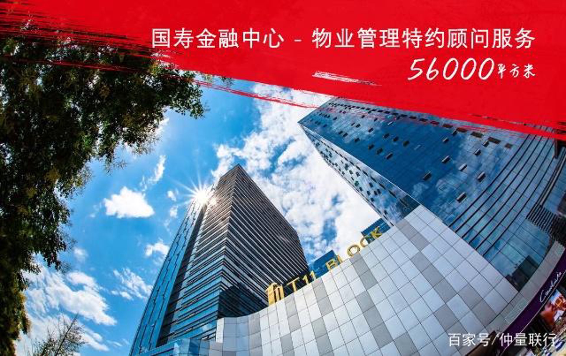 沁晶商标代理